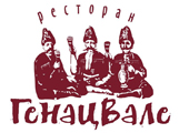 Ресторан «Генацвале» Ресторан «Генацвале»
